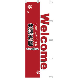 40-6212 ̂ڂ welcome