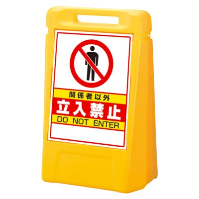 楽天市場】stop サインプレートの通販