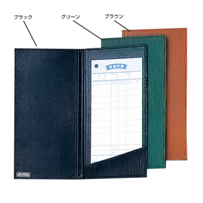 10枚　伝票ホルダー　MS-204　グリーン　シンビ　業務用 SHO-204 木製伝票ホルダー お会計グッズ｜メニューブックのシンビ