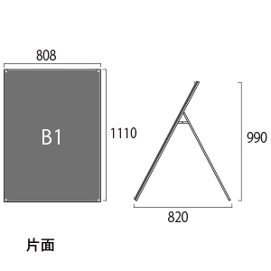 X^hŔ PSSK-B1LRW  A~A}Cgdグ  W808~H990mm B1 