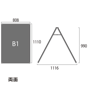 X^hŔ PSSK-B1LRW  A~A}Cgdグ  W808~H990mm B1 