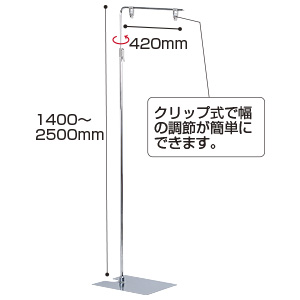 フロアスタンド クロームメッキ