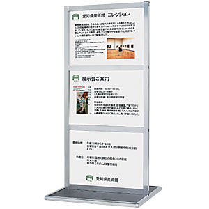 スライドポスタースタンド SPX-823B ブラック