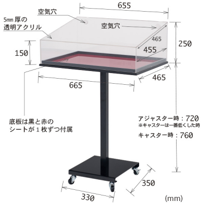 VTvP[XX^h ANP[X W665~D465~H970mm`1014mm 