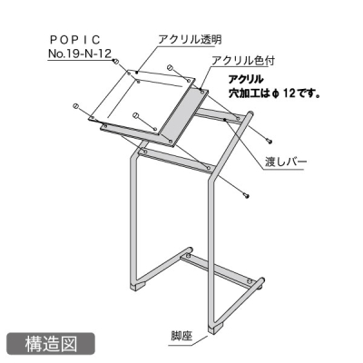 X^_[hXybNX^h SK-46 ʔAN5mm L\TCYW370~H370mm 