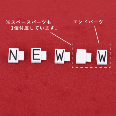 ニュープライスキューブ補充S用 NEW 透明/黒文字