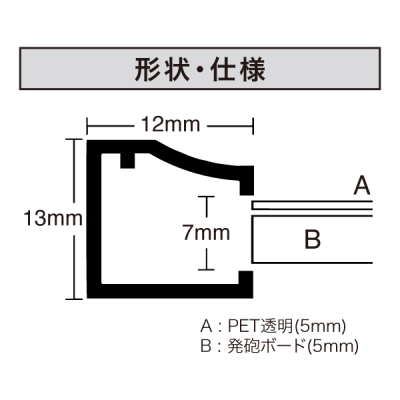 ON-A3-SV    ^b` A3 Vo[