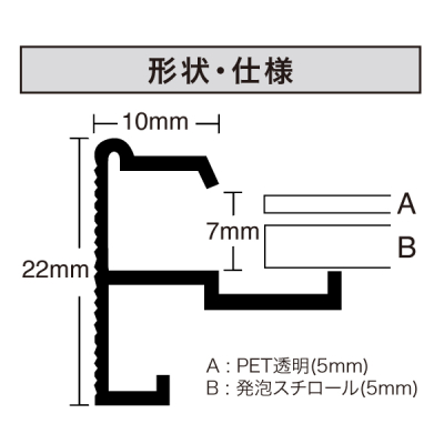 SRB-B1-SV    IXgb`As[ B1 Vo[