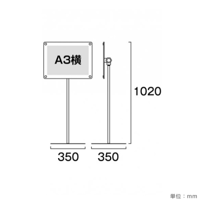 ANX^h INFA80-A3YB ubN