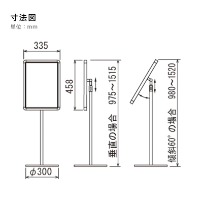 tAX^h 217 S A3(^e)