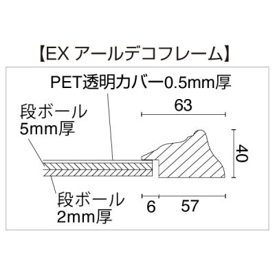 EXA[fRt[ S[h A1t[63mm G AeB[N 