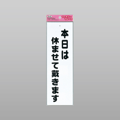アイさん取り置き商品です。ご購入お控えください お取り寄せ商品】S73418 iPhonecase | nanomita