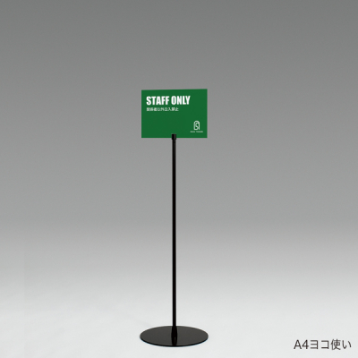 楽天市場】DULTON サイン スタンド SPINNER SIGN STAND OPEN