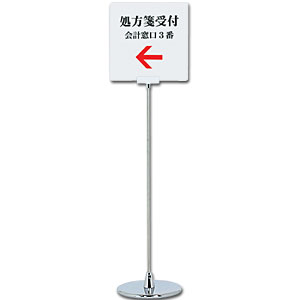 組立レスポールサイン 350 固定 PIX-55