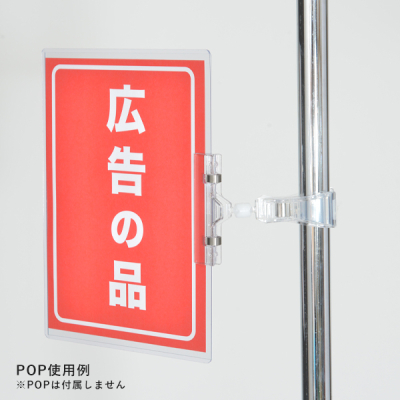 POPNbv ƖppbN 10P BC-50 H100mm