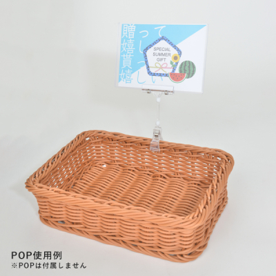 POPNbv ƖppbN 10P BC-50L H160mm