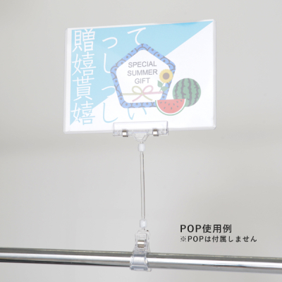 POPNbv ƖppbN 10P BC-100L H210mm