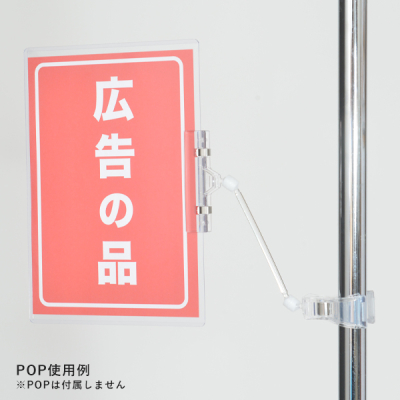 POPNbv ƖppbN 10P BC-100L H210mm