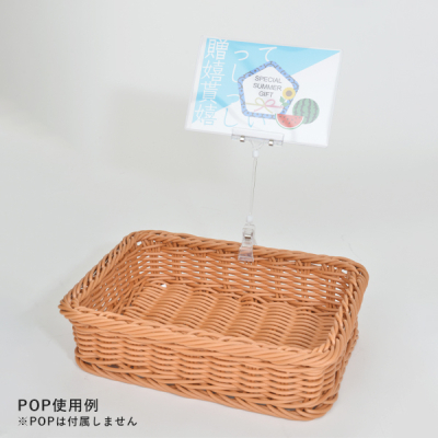 POPNbv ƖppbN 10P BC-100L H210mm