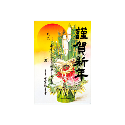 パネル生地　MAY　お正月 23-29-331.jpg