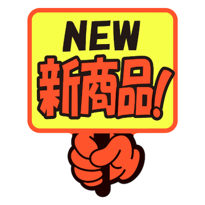 【りゆ】応援ボード ブロッコリートレカアイテムくじOnline 「Z/X -Zillions of