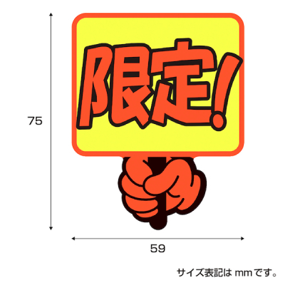 13-4286 POP vJ[h I
