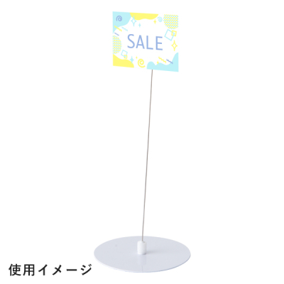 ~Ճx[X^Cv \t200mm (5P) ̑POP J[h \t POPX^h
