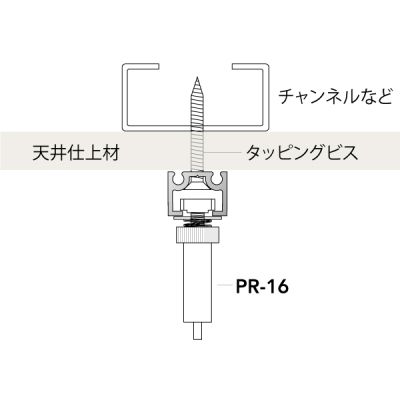 PR-1CN-BL[(16mm)L3000ubN