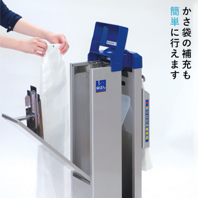 傘ぽん KP-16BH スタンダードタイプ ビッグホルダー付き - 店舗用品の