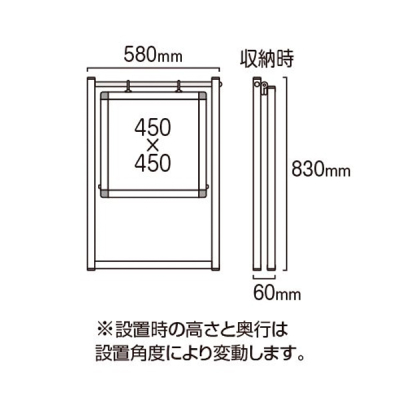 XCOTC SWSAC-450p Vo[