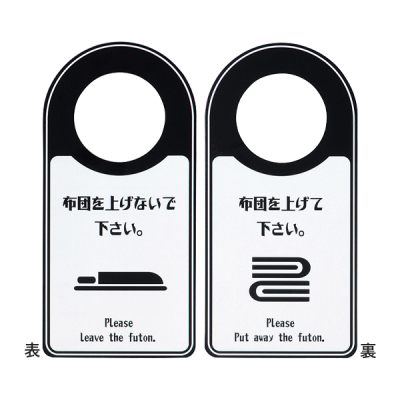 ♪(´ε｀ )アレックス&ケビンドア様のドアのぶ ♪(´ε｀ )アレックス&ケビンドア様のドアのぶ ♪(´ε