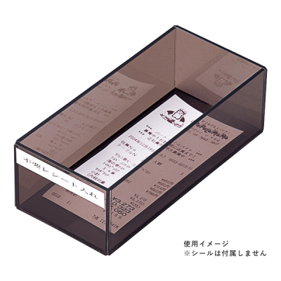 不要レシート入れ TC-30 - 店舗用品のミセダス