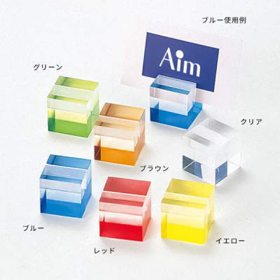 カード立 SP-24 イエロー - 店舗用品のミセダス