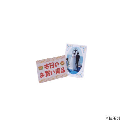 HPS-04    X^pl nKL 3mm 4