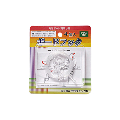 BB-3A    {[htbN BB-3A 4 eOX4m
