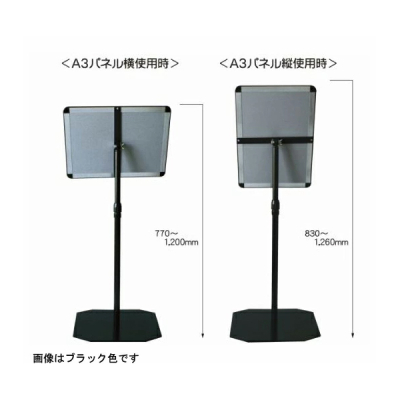 MS-A3-BK    MS-A3-B j[X^hA3ubN