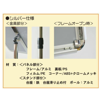 MS-A3-SV    MS-A3-S j[X^hA3Vo[