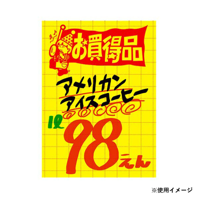 11-2786 |X^[ i