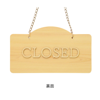 49656  OPEN/CLOSEDv[g LC-07