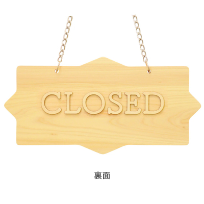 49657  OPEN/CLOSEDv[g LC-08