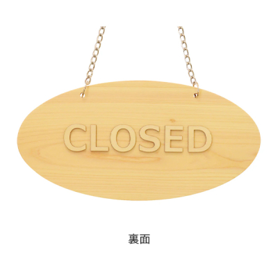 49659  OPEN/CLOSEDv[g LC-10