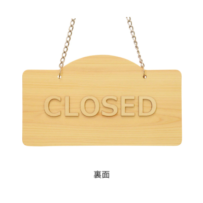 49660  OPEN/CLOSEDv[g LC-11