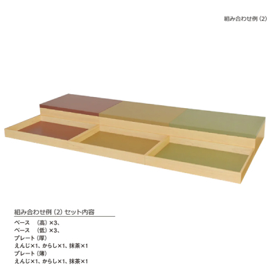 43653  R[fBl[gv[g  