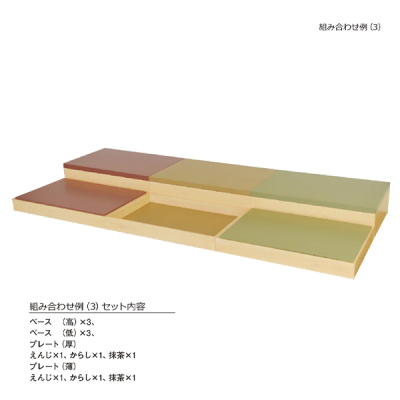 43653  R[fBl[gv[g  
