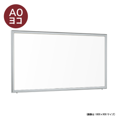 掲示板 壁掛け 幅1800×高さ900mm CHA-918（商品番号：hcha-918