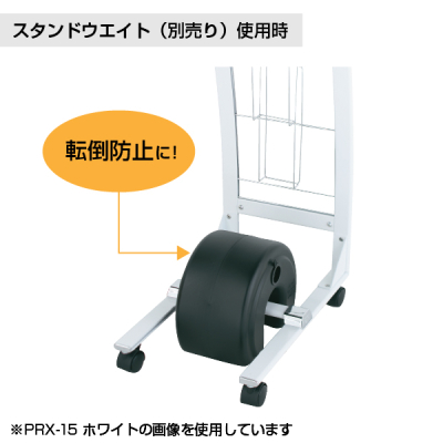 J^OX^h PRX-12  A4 3b 25i A[^Cv Xgbp[tLX^[ W295~D470~H1140 mm 