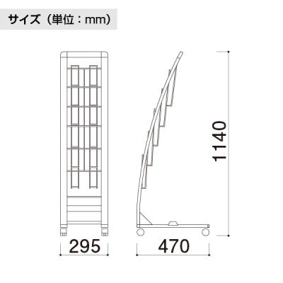 J^OX^h PRX-12  A4 3b 25i A[^Cv Xgbp[tLX^[ W295~D470~H1140 mm 