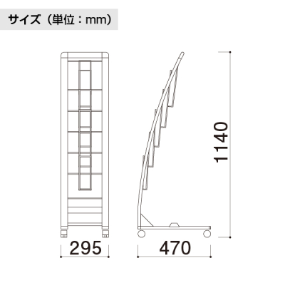J^OX^h PRX-15  A4 5i A[^Cv Xgbp[tLX^[ W295~D470~H1140 mm 