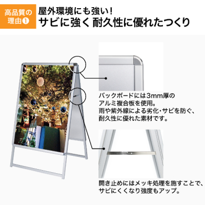 ObvA  B1 Vo[ W775~H1315mm