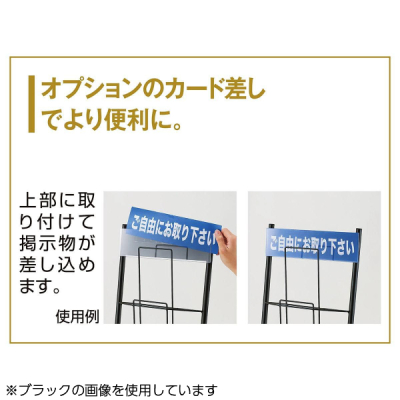 �X�}�[�g�J�^���O�X�^���hA4 1��7�i �z���C�g �܂肽���ݎ� W278�~D428�~H1514mm 